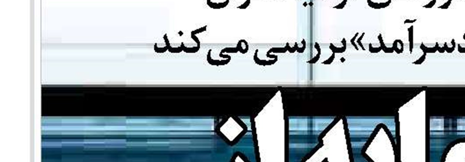راه اندازی سامانه معاملات خودرو  از سال ۹۱ بر زمین مانده است