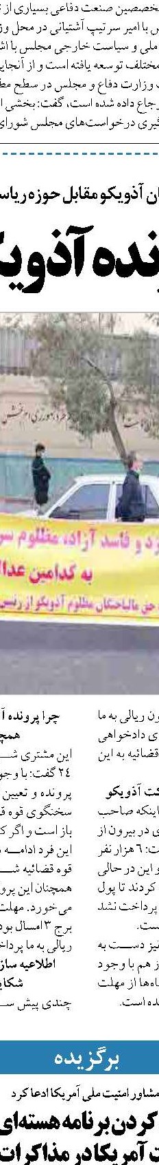 توقع‌‌ سازی بیجا را متوقف کنید 