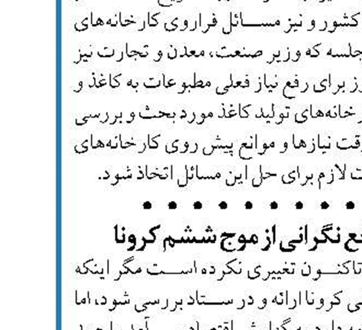 نماینده مجلس:  سفیر کره در ایران آداب دیپلماتیک را یاد بگیرد