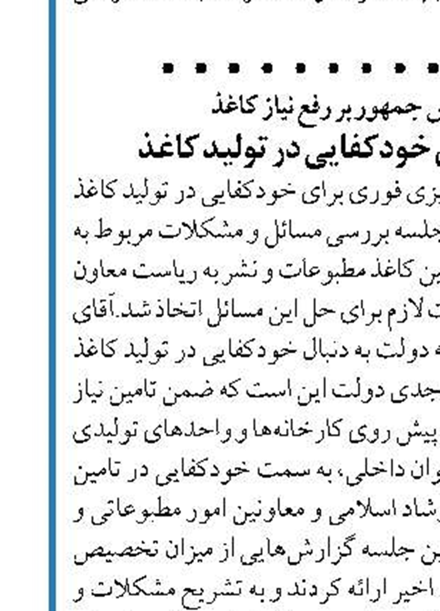 ادامه محدودیت‌ها تا رفع نگرانی از موج ششم کرونا