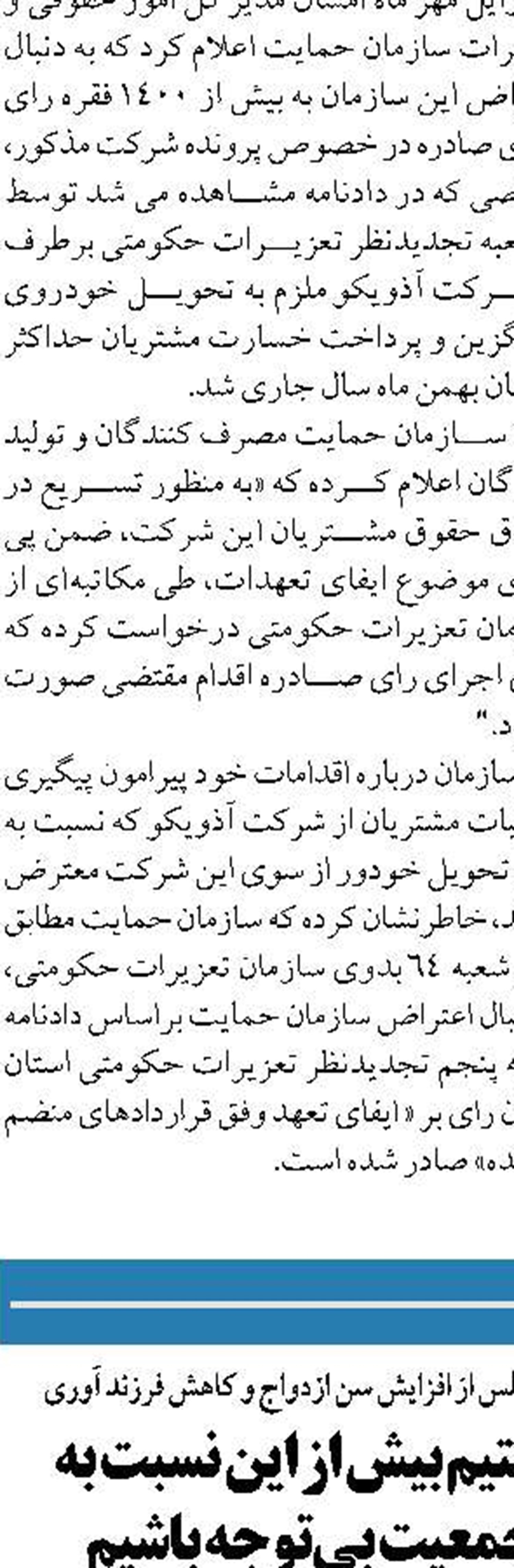  محدود کردن برنامه هسته‌ای ایران  اولویت آمریکا در مذاکرات وین 