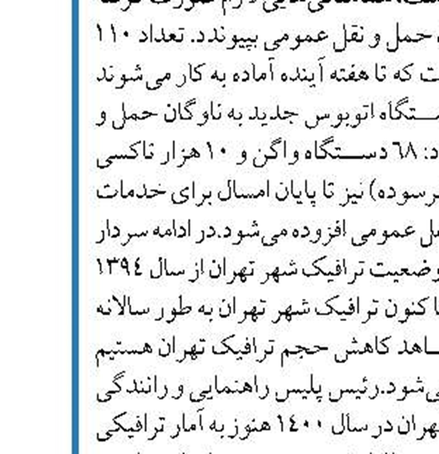 لغو محدودیت تردد و صادرات در مرز پرویزخان