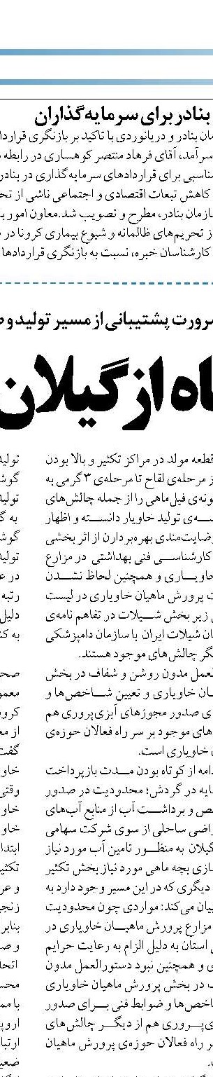 صف آرایی روسیه و ناتو در دریای سیاه