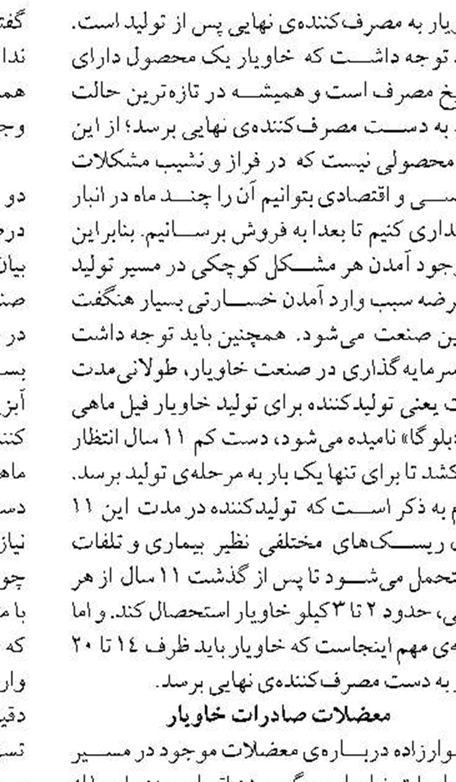 از سرگیری سفرهای دریایی داخلی و خارجی