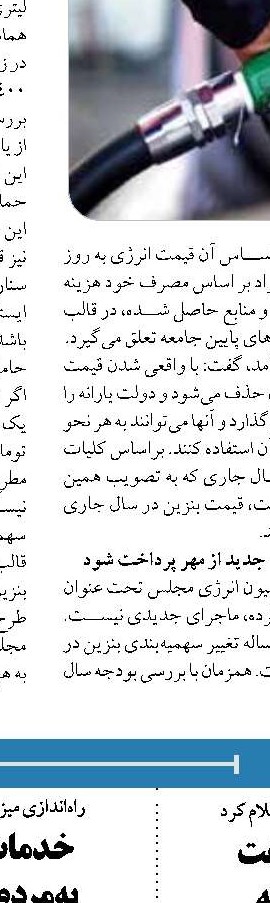  توسعه پایدار بدون توجه به محیط زیست و مسئولیت‌های اجتماعی قابل تحقق نیست