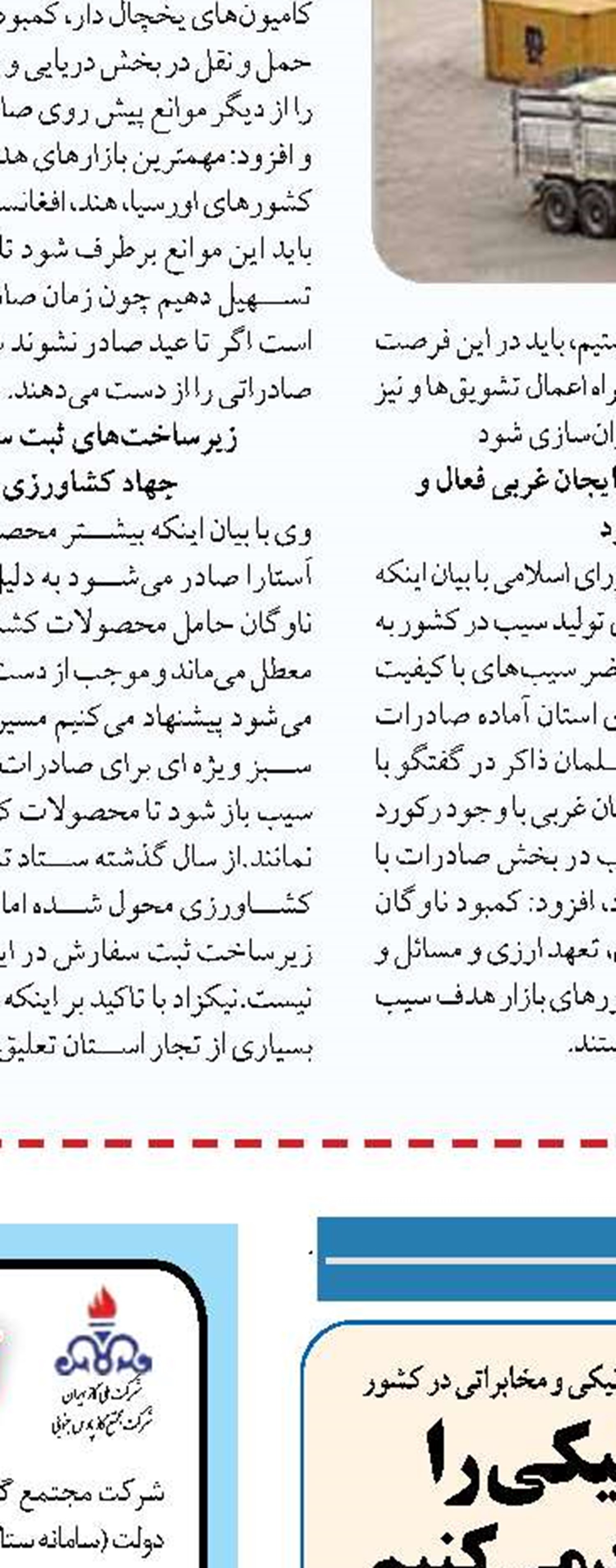 ارتباط دلار با کالای داخلی  را قطع می‌ کنیم 