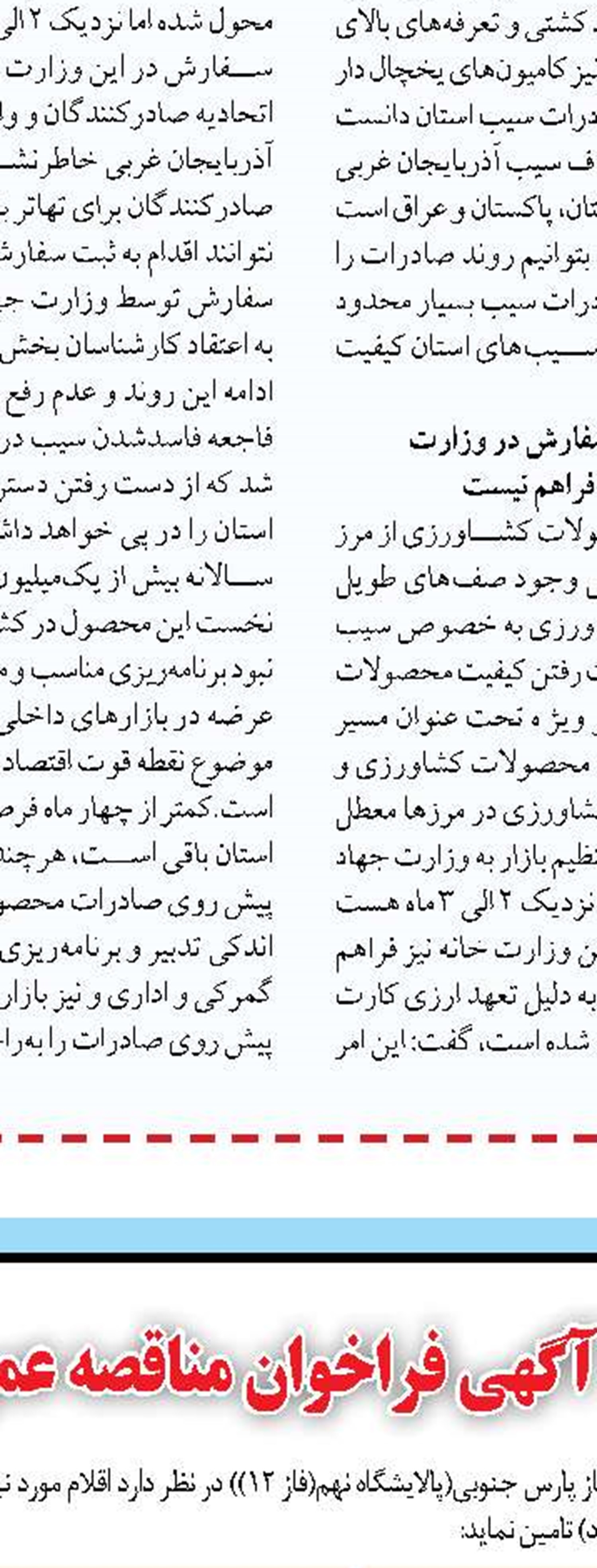 کلیه بردهای الکترونیکی را  به صورت اتوماتیک تولید می‌کنیم