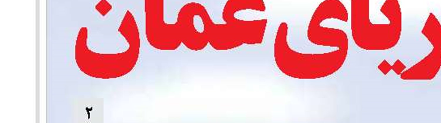 دلار ۴۲۰۰ برای رانت خواران خلق شد