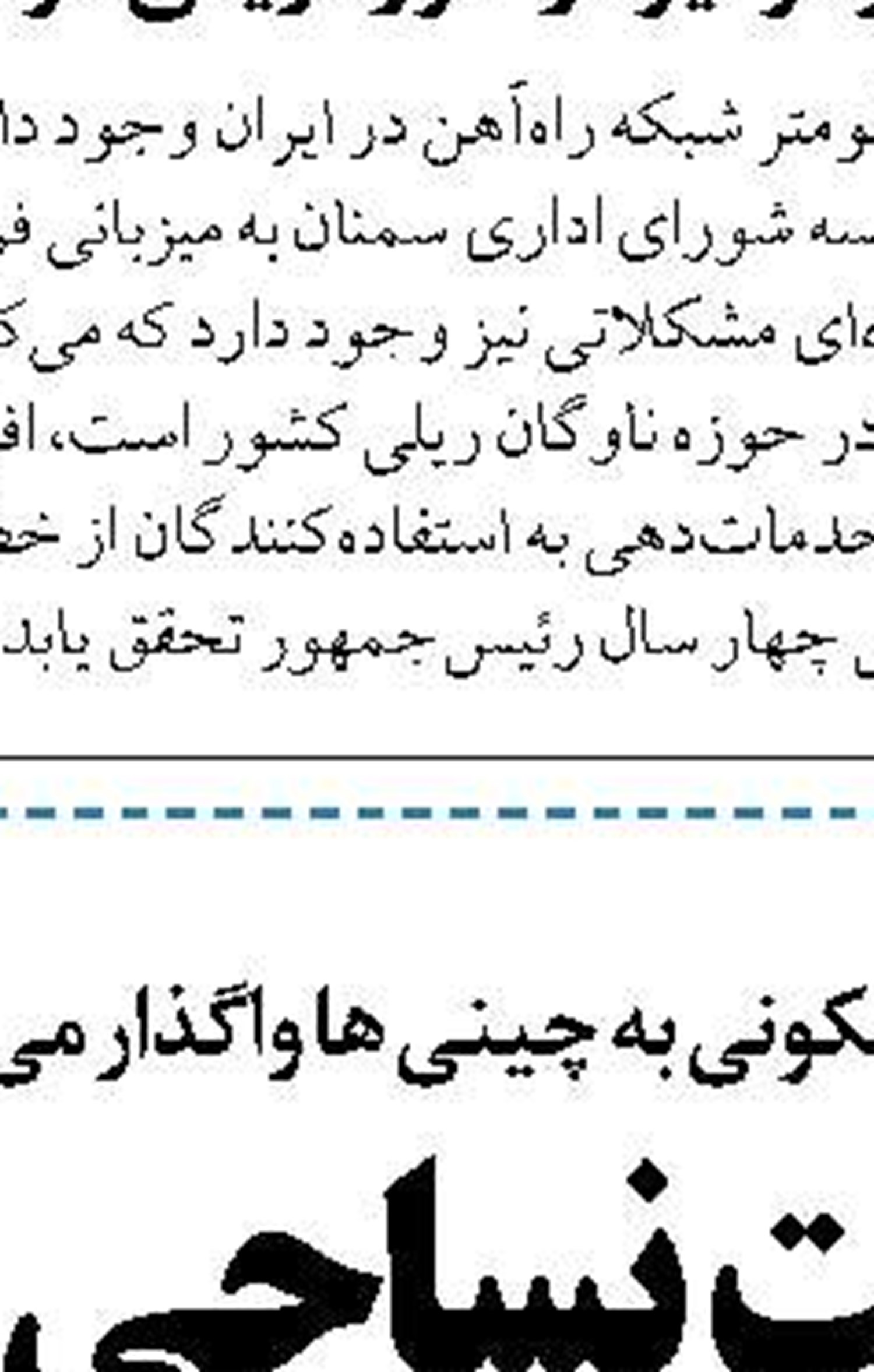 فرسودگی 68 درصد ناوگان  مینی‌بوس کشور