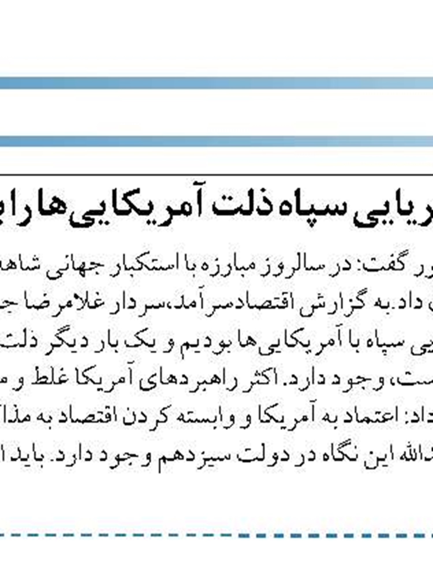 رئیس کمیسیون عمران مجلس؛ اسکله بندر پهل باید ساماندهی شود