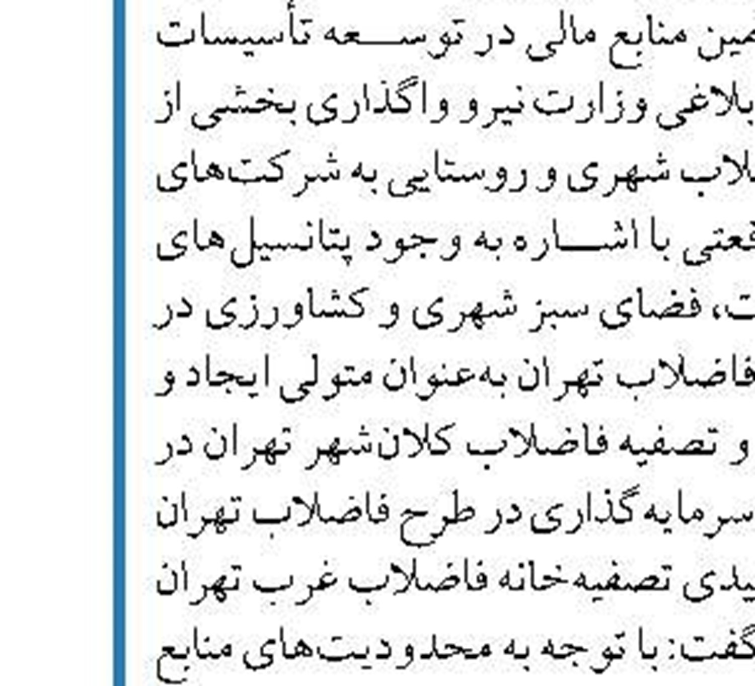 صادرات نفت و محصولات پتروشیمی روند افزایشی دارد