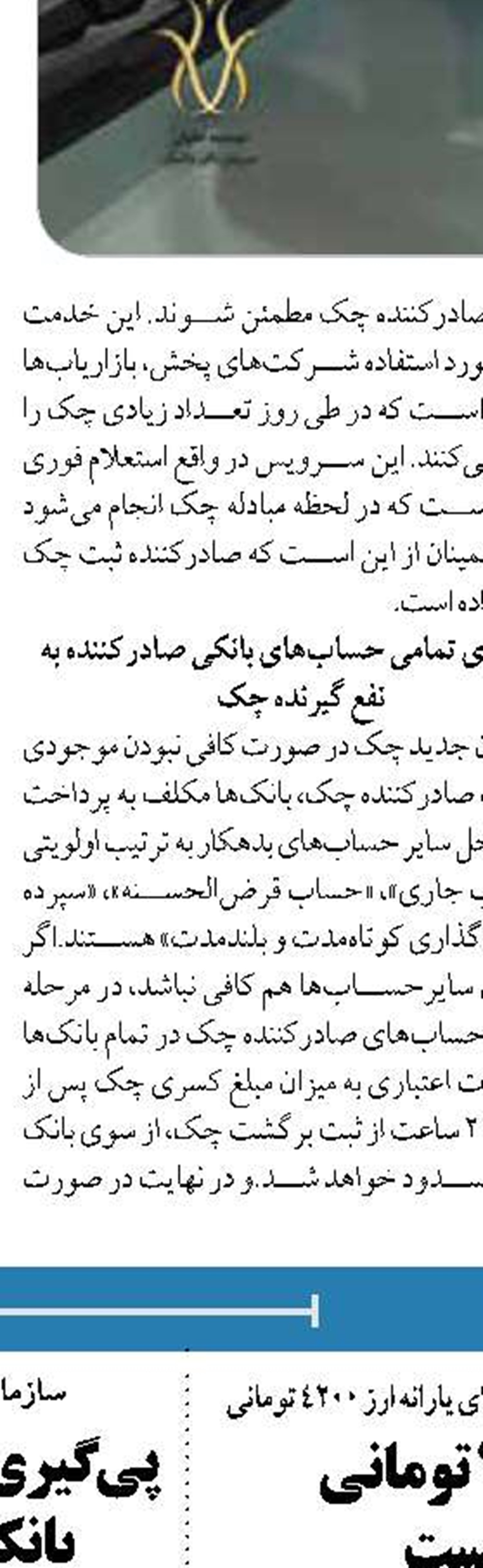  برای حل تورم نیازمند انضباط  در سیاست های پولی مالی هستیم