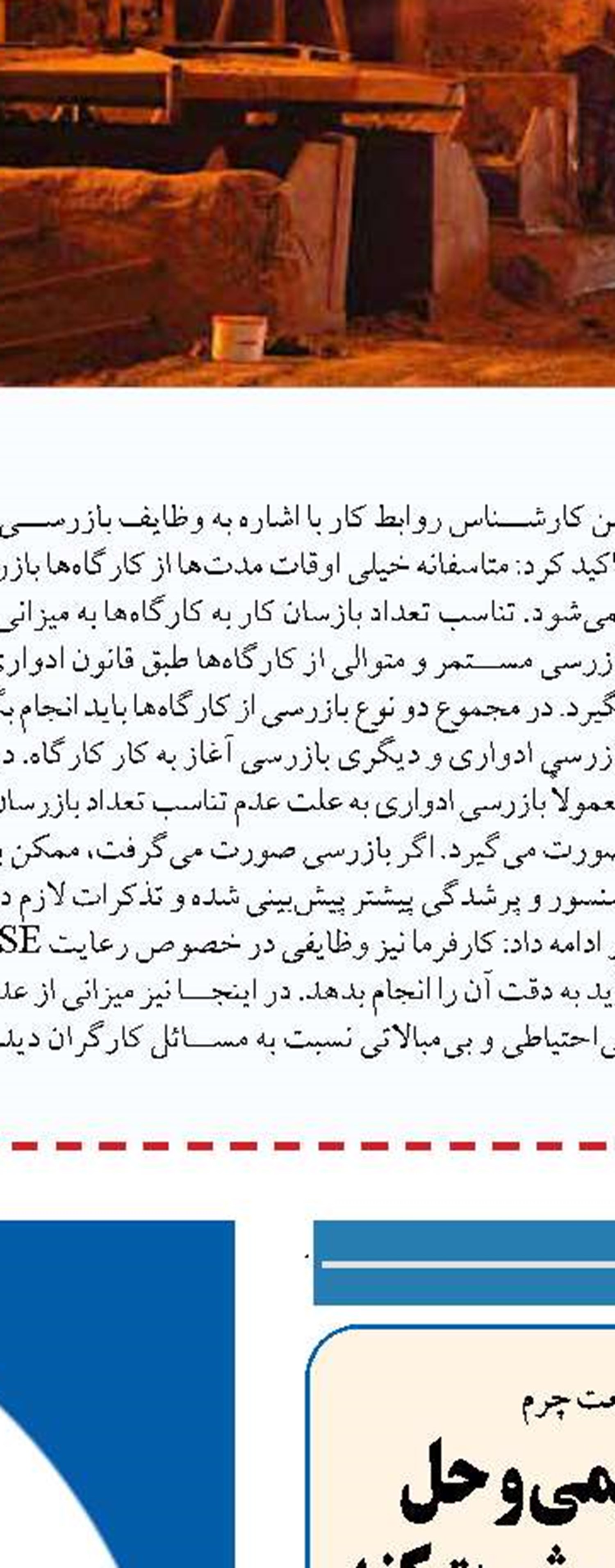 ضرورت رفع ۳ نقص زیرساختی در تجارت خارجی