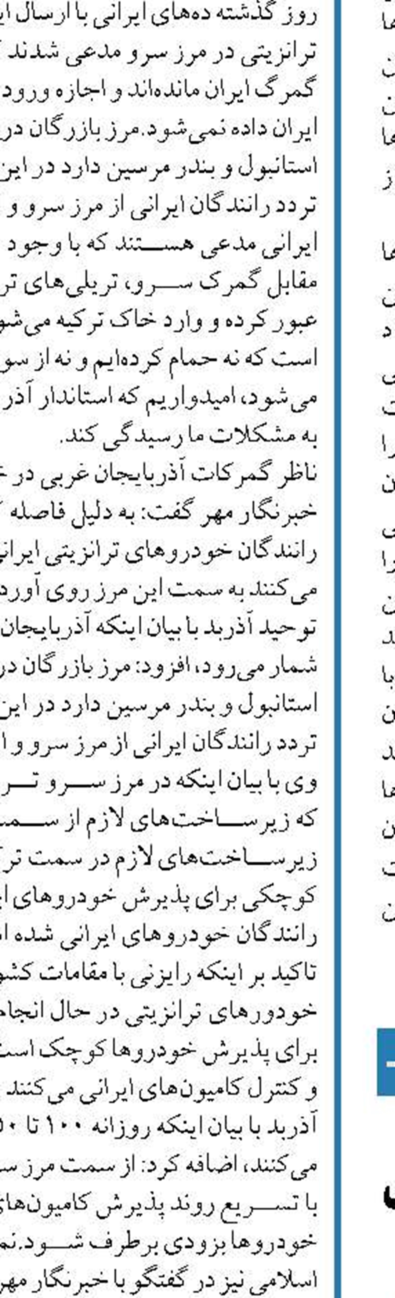 طرح جهش تولید مسکن ۳۲ هزار روستایی را در مازندران صاحب‌ خانه می‌کند