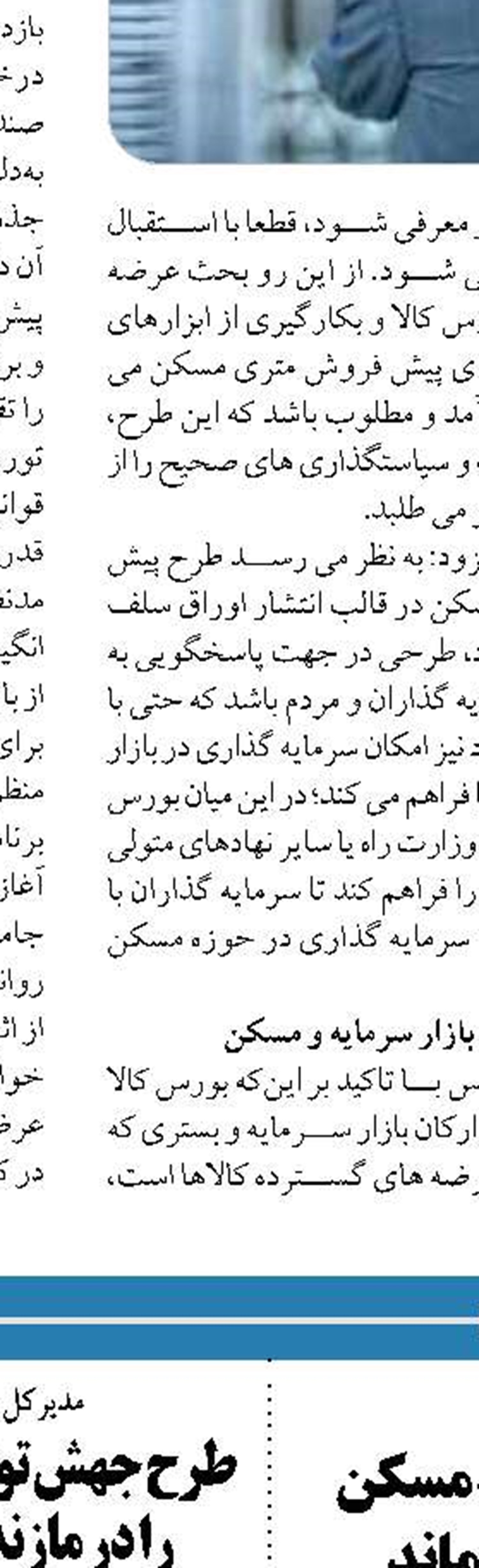  برخی کامیونداران لاستیک  تاریخ گذشته می خرند