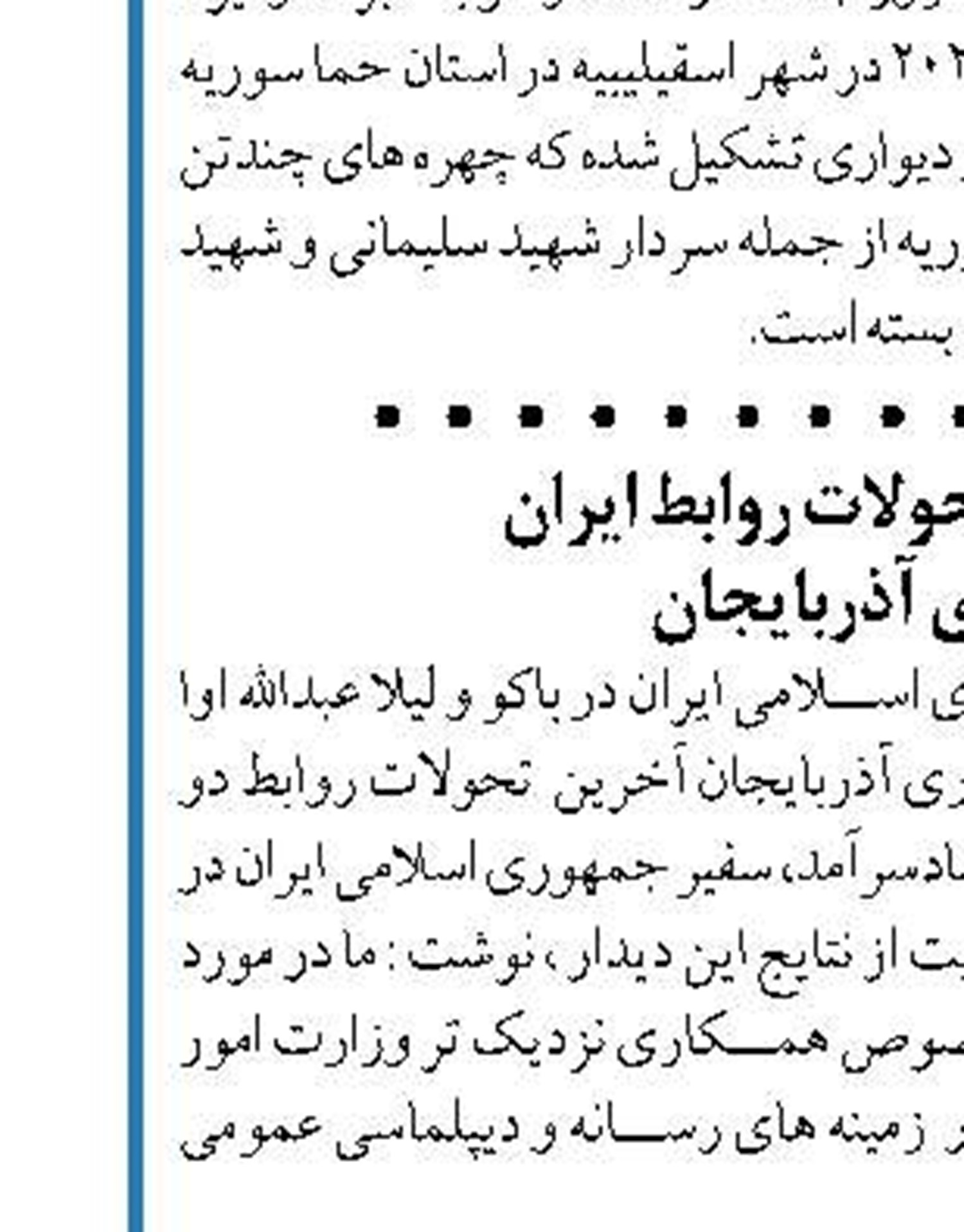 قالیباف قانون حمایت از خانواده را به دولت ابلاغ کرد
