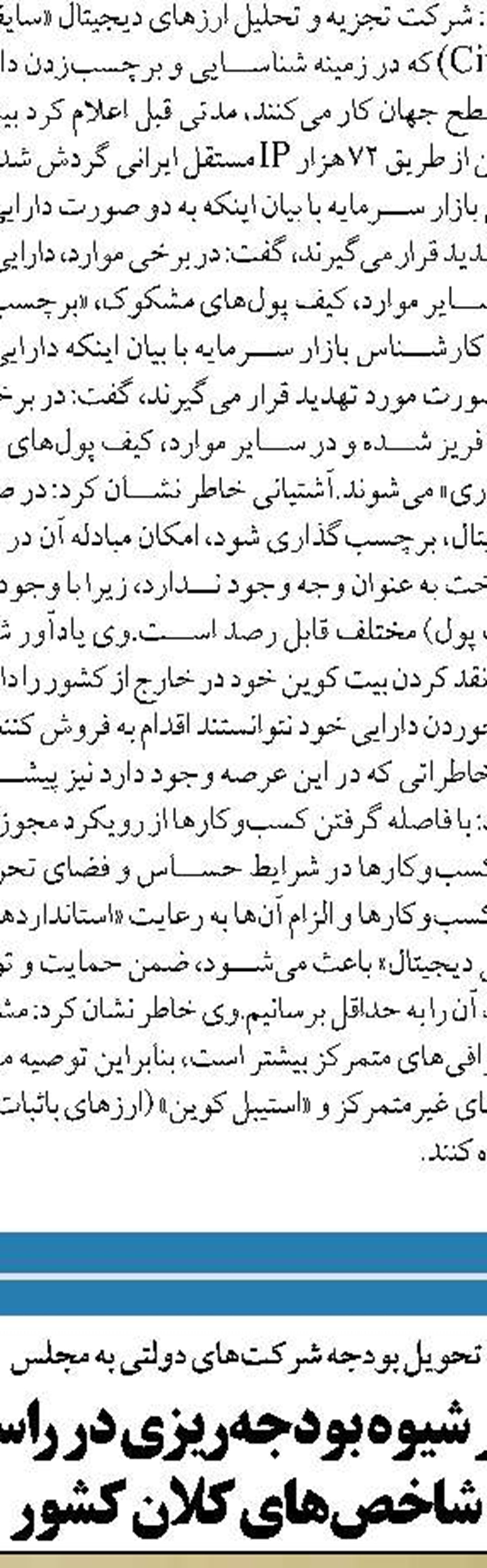  حذف ارز ترجیحی به کاهش  نرخ ارز کمک خواهد کرد