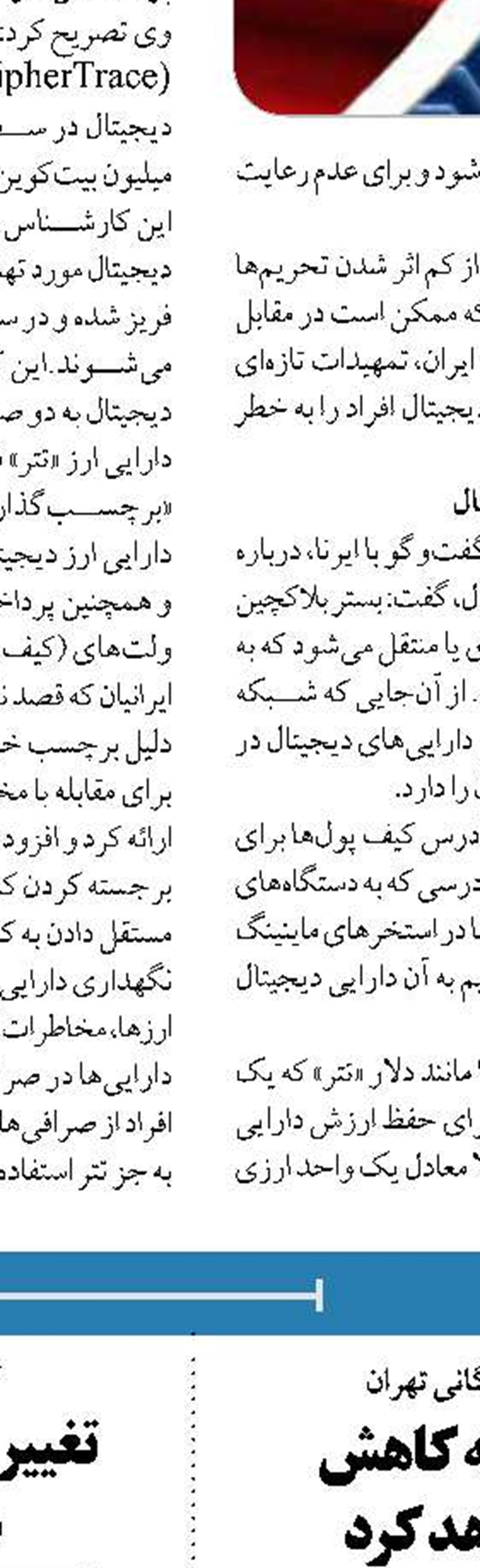 درخواست دولت برای افزایش  ارز واردات کالاهای اساسی