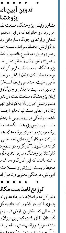 امیدواریم با تداوم بارندگی‌ها ذخایر سدها افزایش یابد