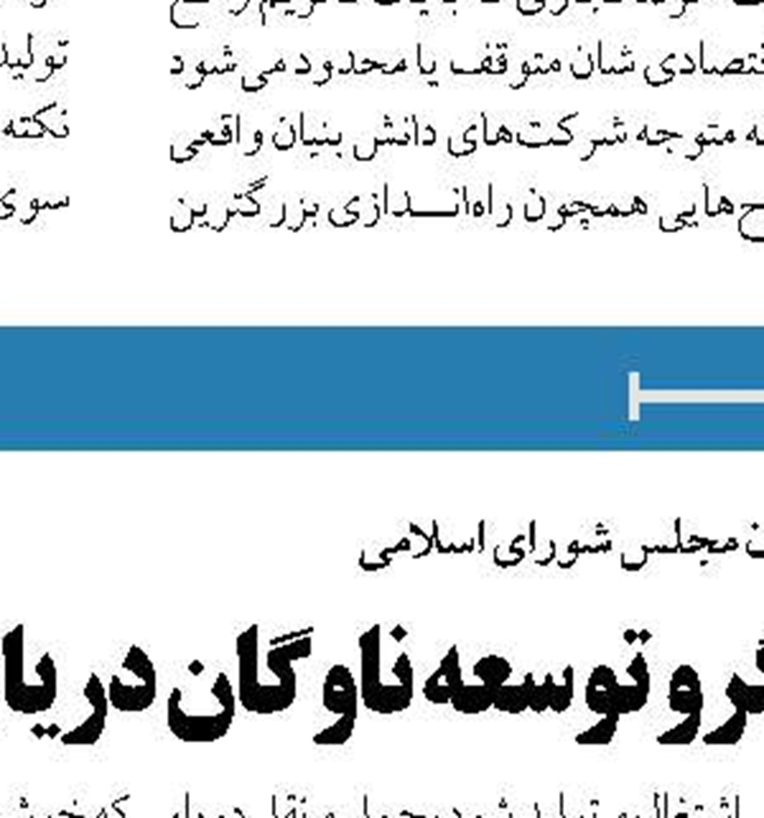 کانال سوئز عوارض ترانزیتی خود را افزایش می دهد