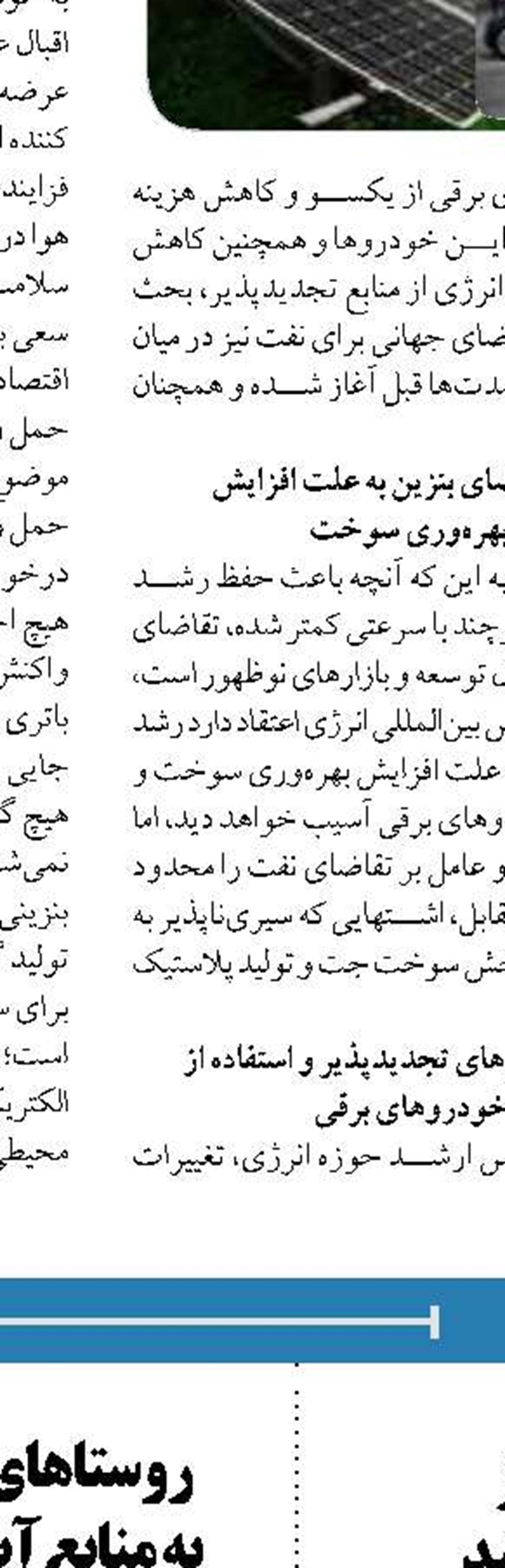 ذخایر آب تهران با کمبود ۴۱ درصدی مواجه شده است