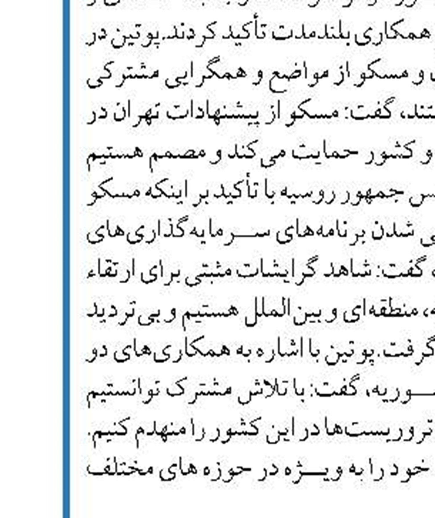 کسانی که واکسن نزنند دچار مشکل می‌شوند