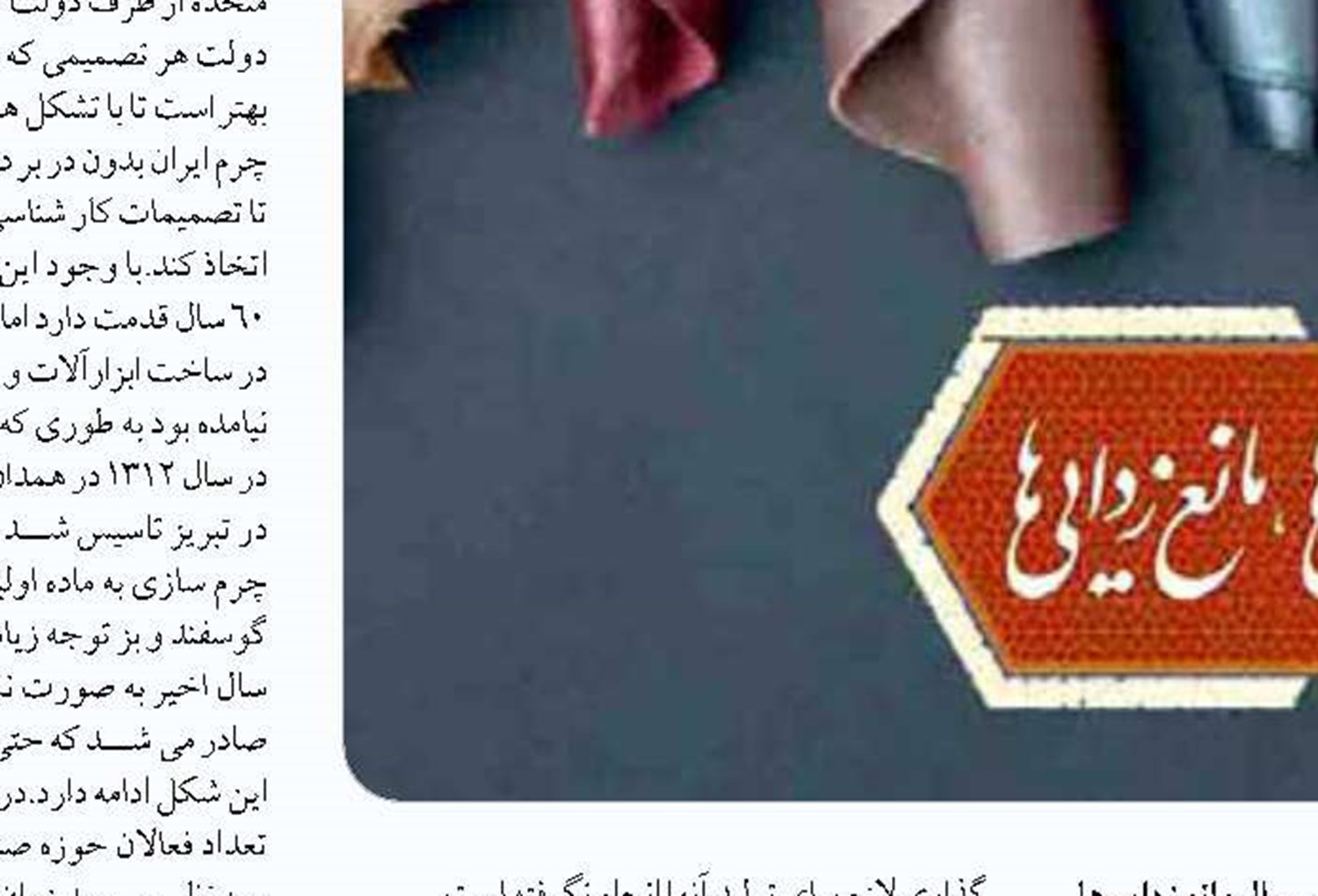  تاکید ائمه جمعه بر پی گیری مطالبات مردم و پشتیبانی از  صنعت و تولید 