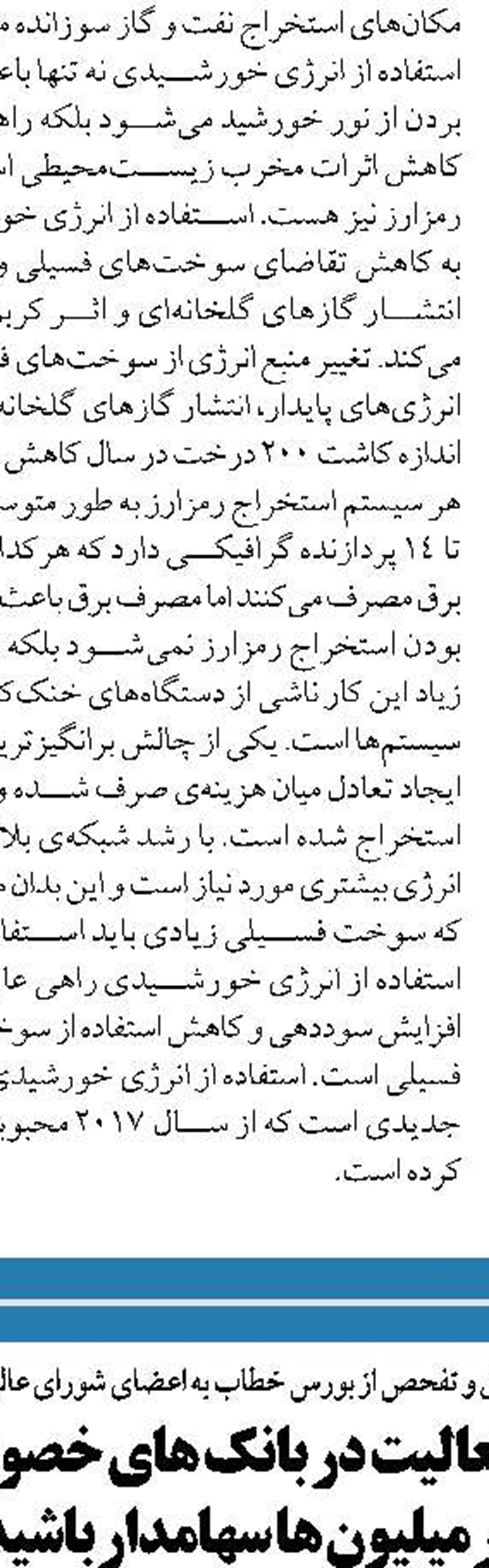 دولت برای حذف ارز 4200 تومانی  نیاز به اجازه مجلس ندارد