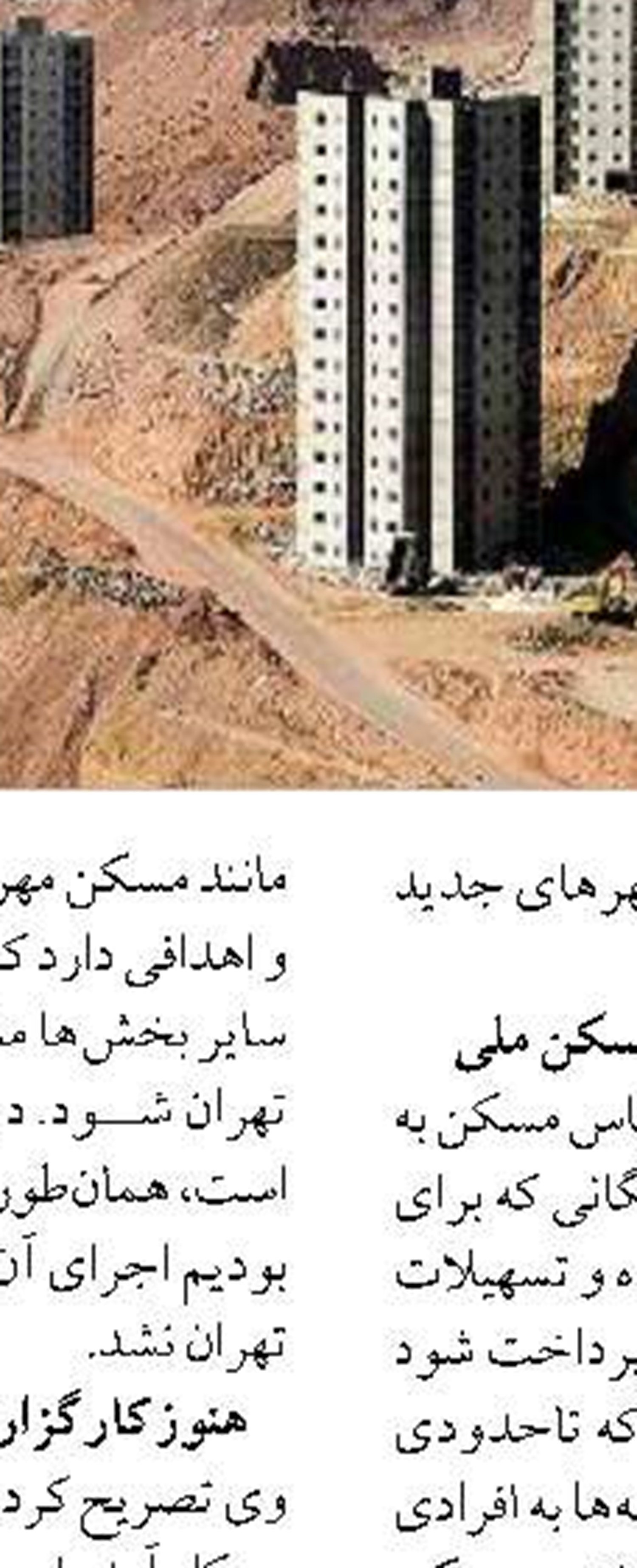 رشد ۶۴ درصدی پروازهای عبوری  از آسمان ایران