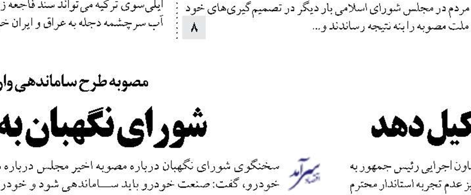 مشکلات اقتصادی مردم را از مطالعه  و کتاب خواندن دور کرده است
