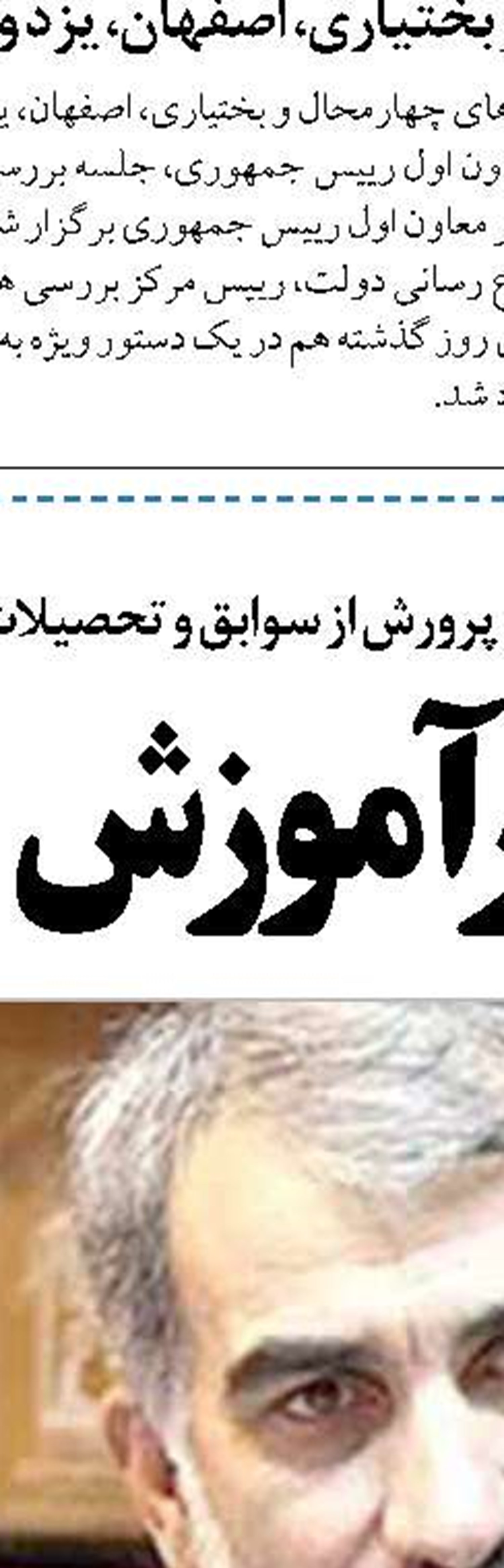 حکایت فروختن مادر و قانون آزاد سازی واردات خودرو