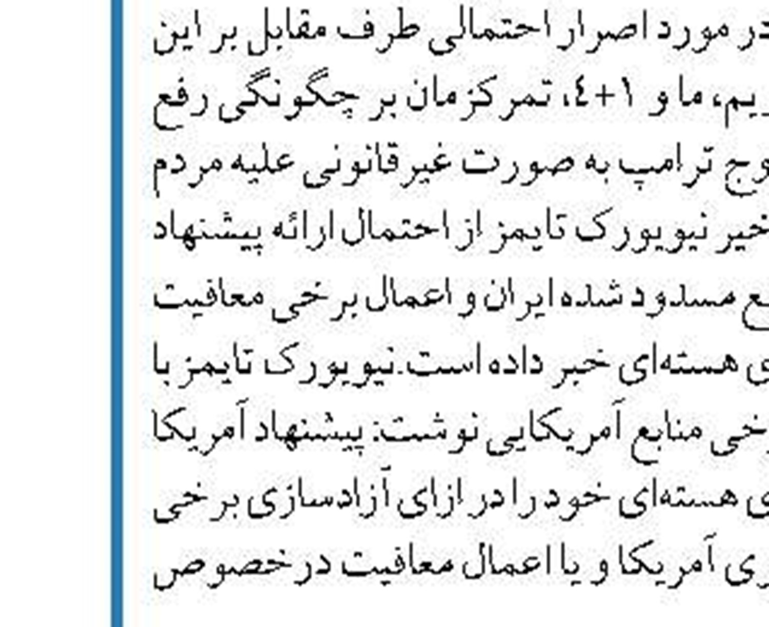 معاون اقتصادی رئیس جمهور‌:  به دنبال رفع ‌مشکلات معیشتی مردم هستیم