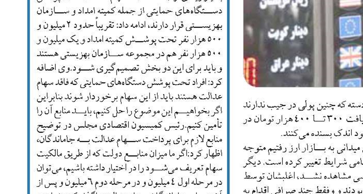 تورم در سال ۱۴۰۱ مهار می‌شود