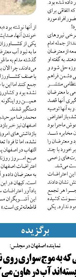 خسارت‌های برجامی در مذاکرات  پیگیری شود