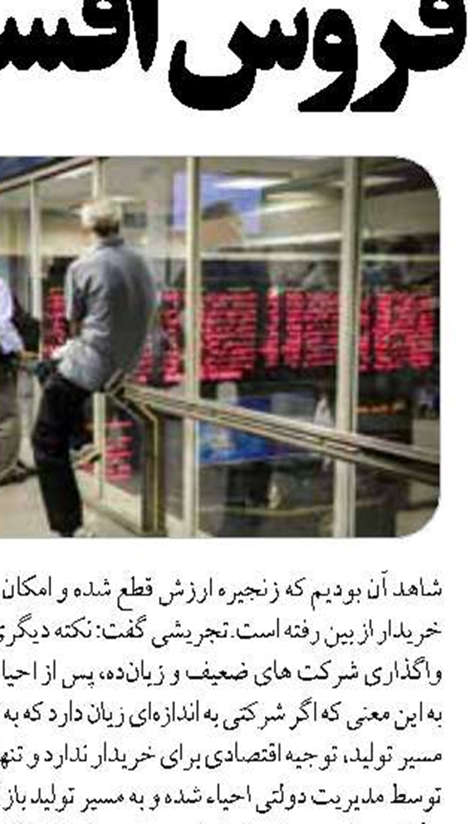  انعقاد قرارداد عاملیت بانک توسعه تعاون با وزارت میراث فرهنگی و گردشگری 
