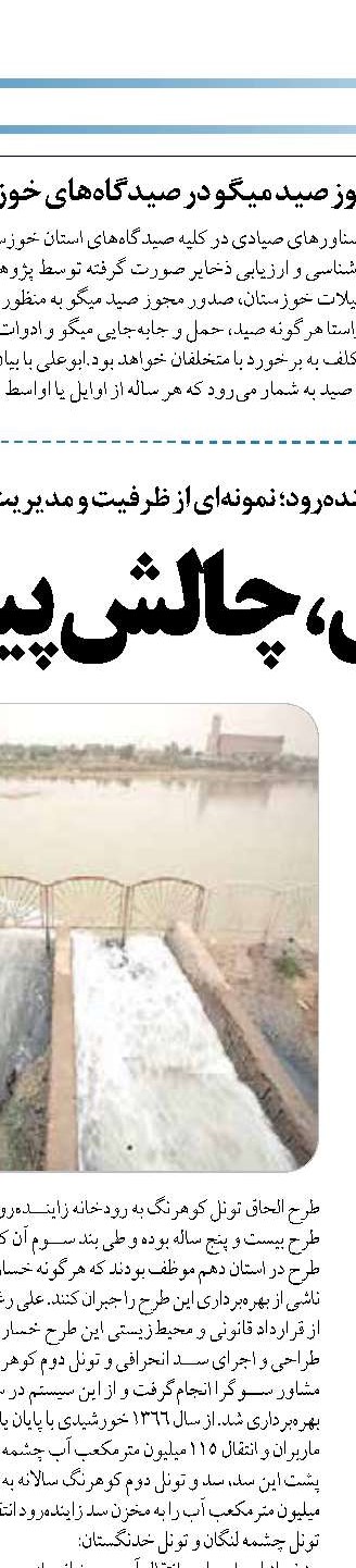 دریادار ایرانی:  بالاترین فناوری را در صحنه عمل ارائه می‌کنیم