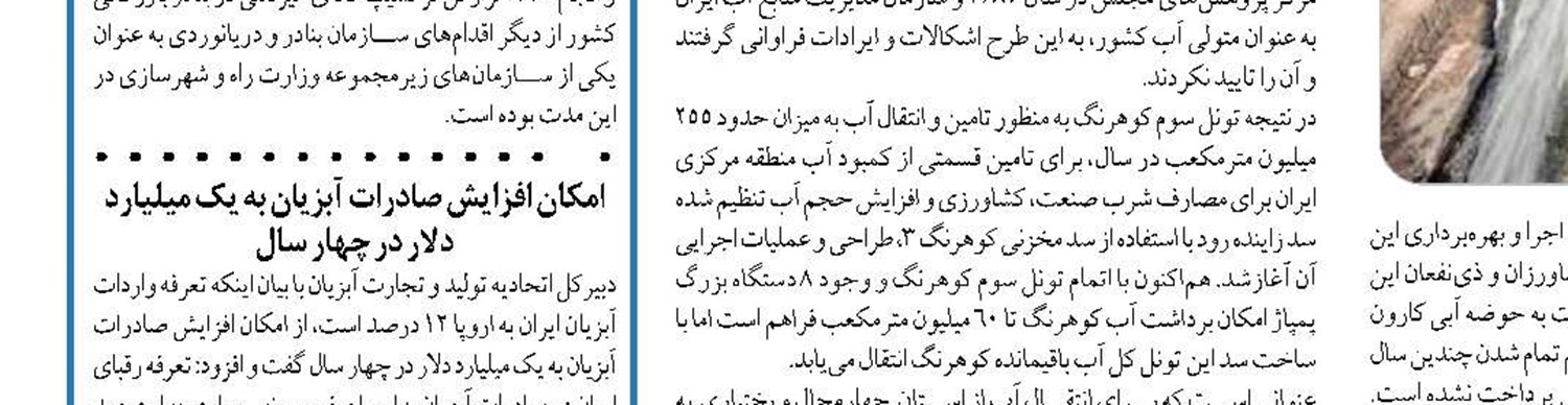  شاهد قدرت عمل خیره کننده  نیروی دریایی ایران در حوادث بزرگ آینده خواهیم بود