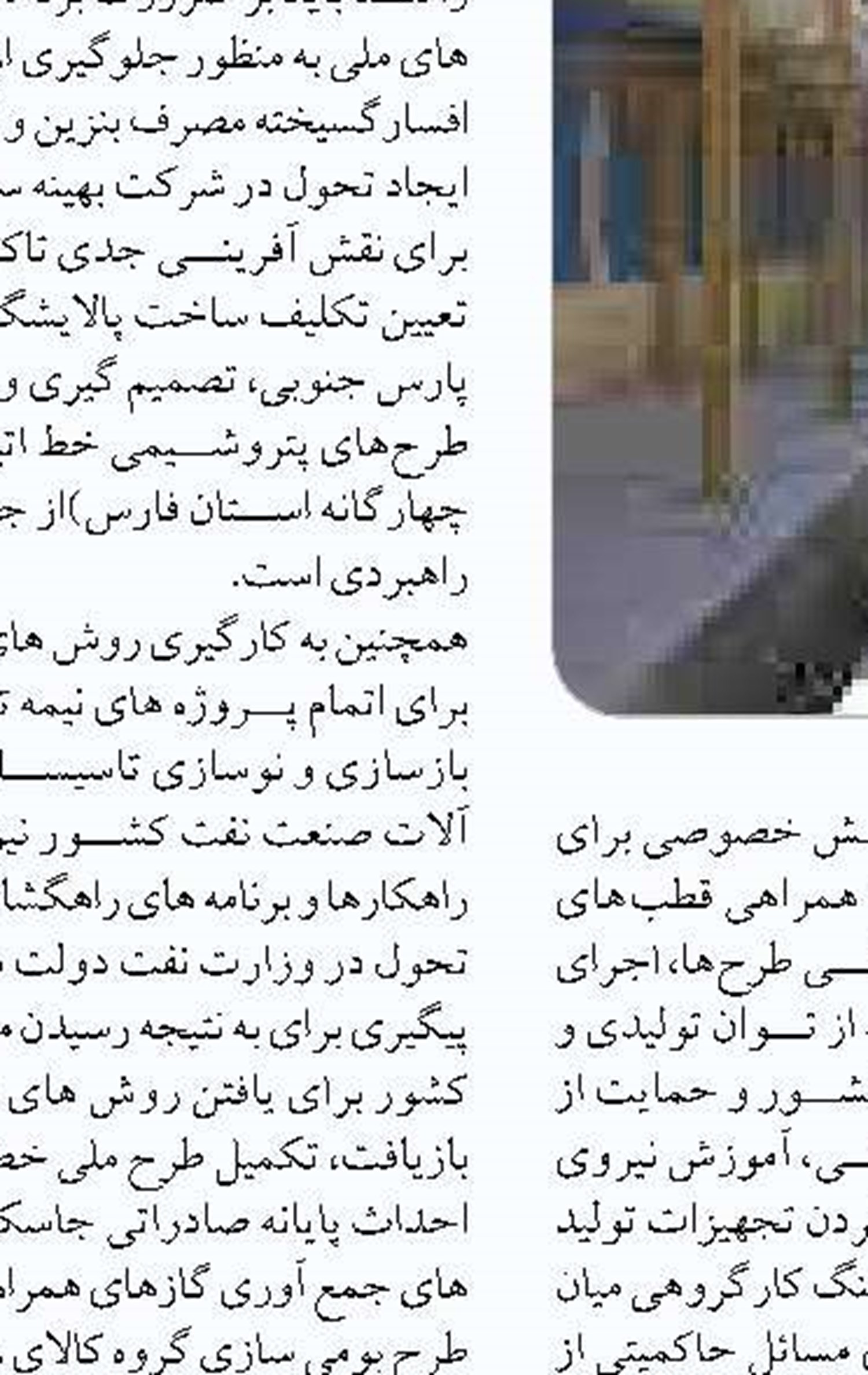 غفلت دولت از صادرات کاغذ  بسته بندی