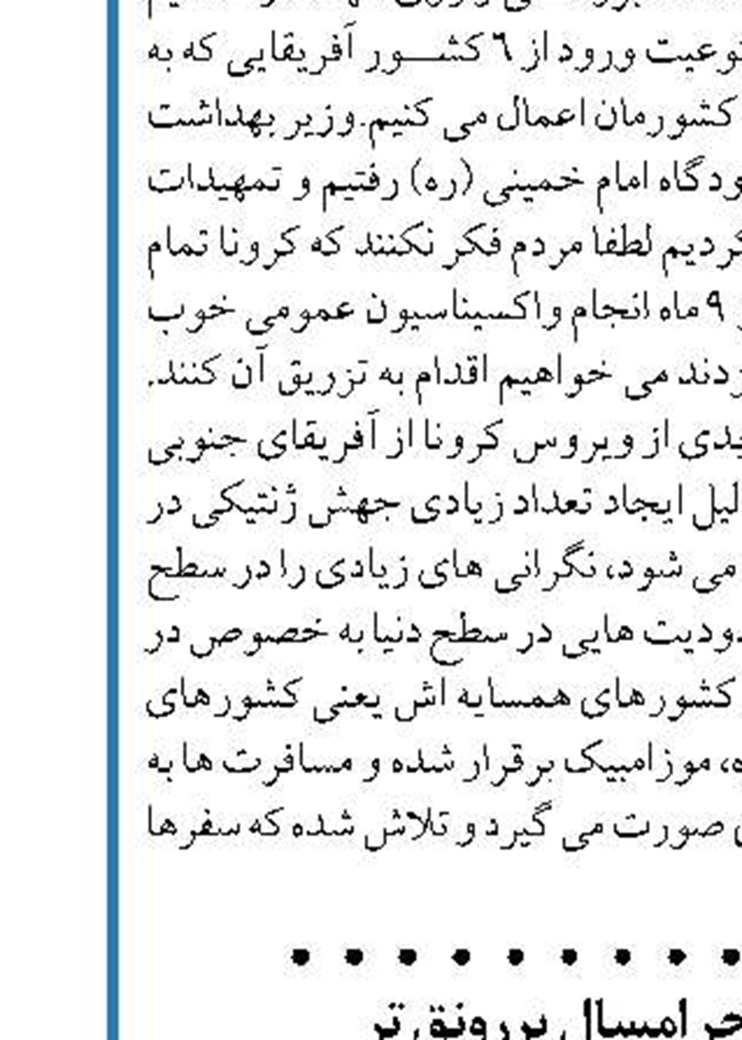 جشنواره‌های فجر امسال پررونق تر  از گذشته برگزار می‌شود