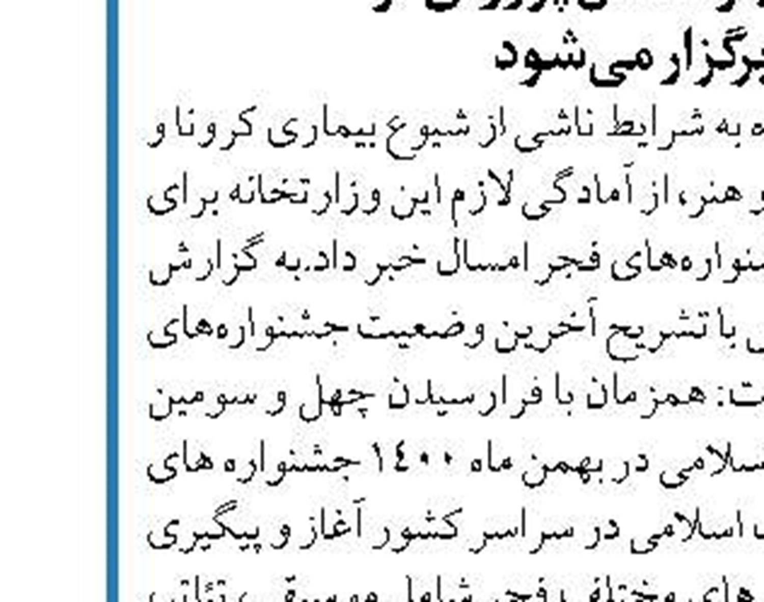 تاکید رئیس سازمان ثبت اسناد بر هوشمند سازی کامل فرآیند‌های ازدواج و طلاق 