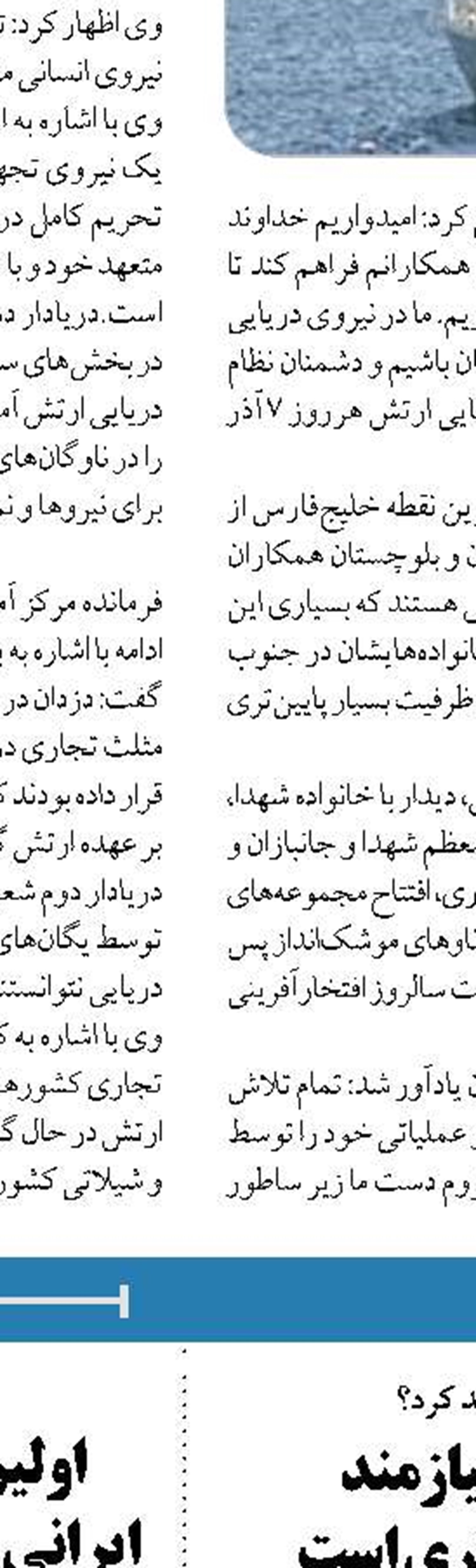  افزایش ۲۳ درصدی صید ماهیان دریای خزر