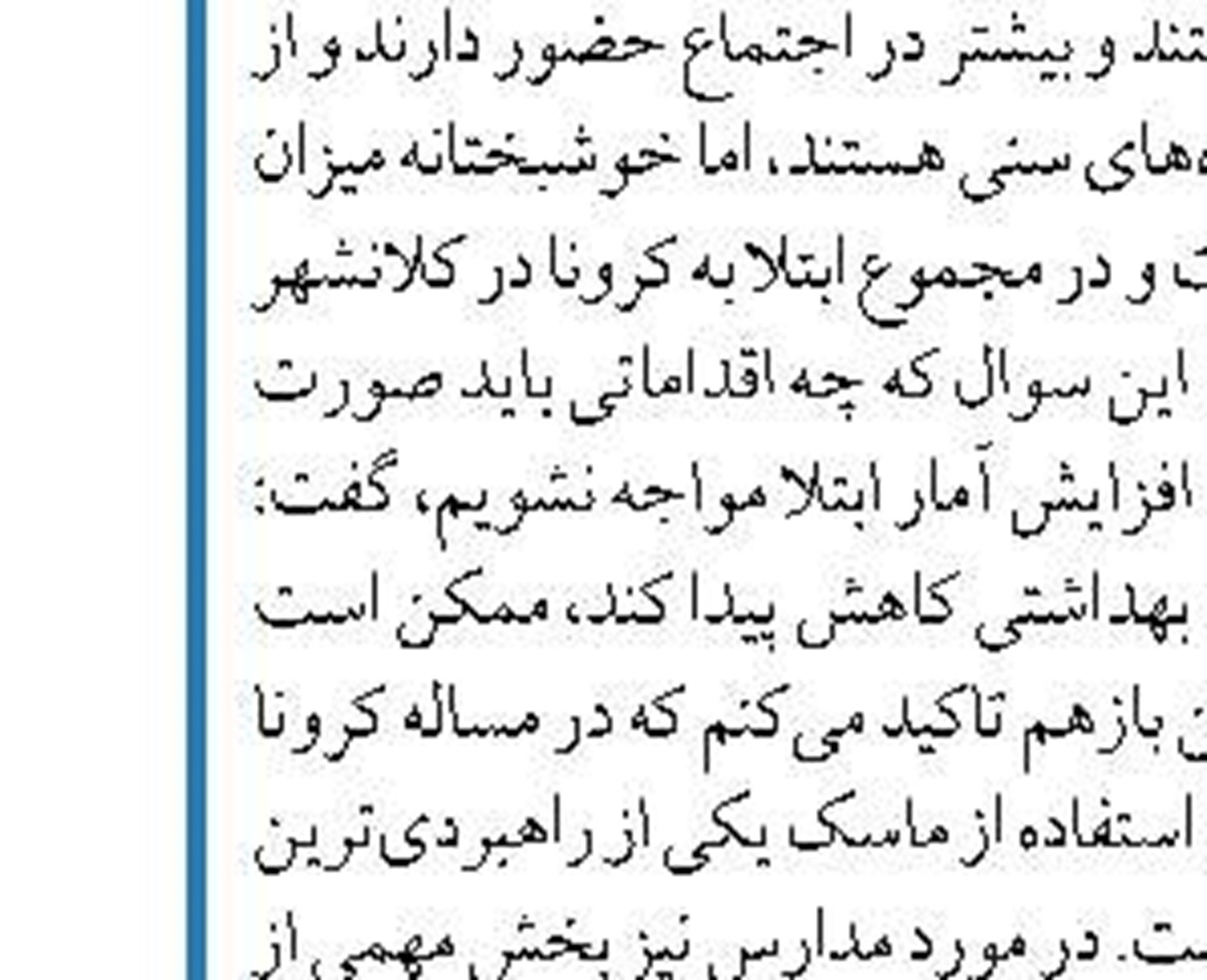 سندهمکاری ۲۵ ساله  ایران و چین  در دولت پی گیری می‌شود