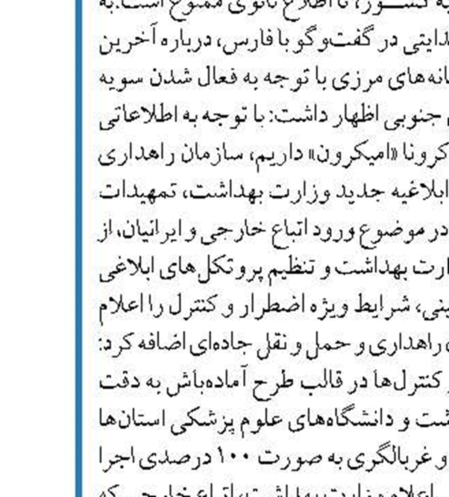 بخش عمده ای از خانه های خالی برای شخصیت های حقوقی است