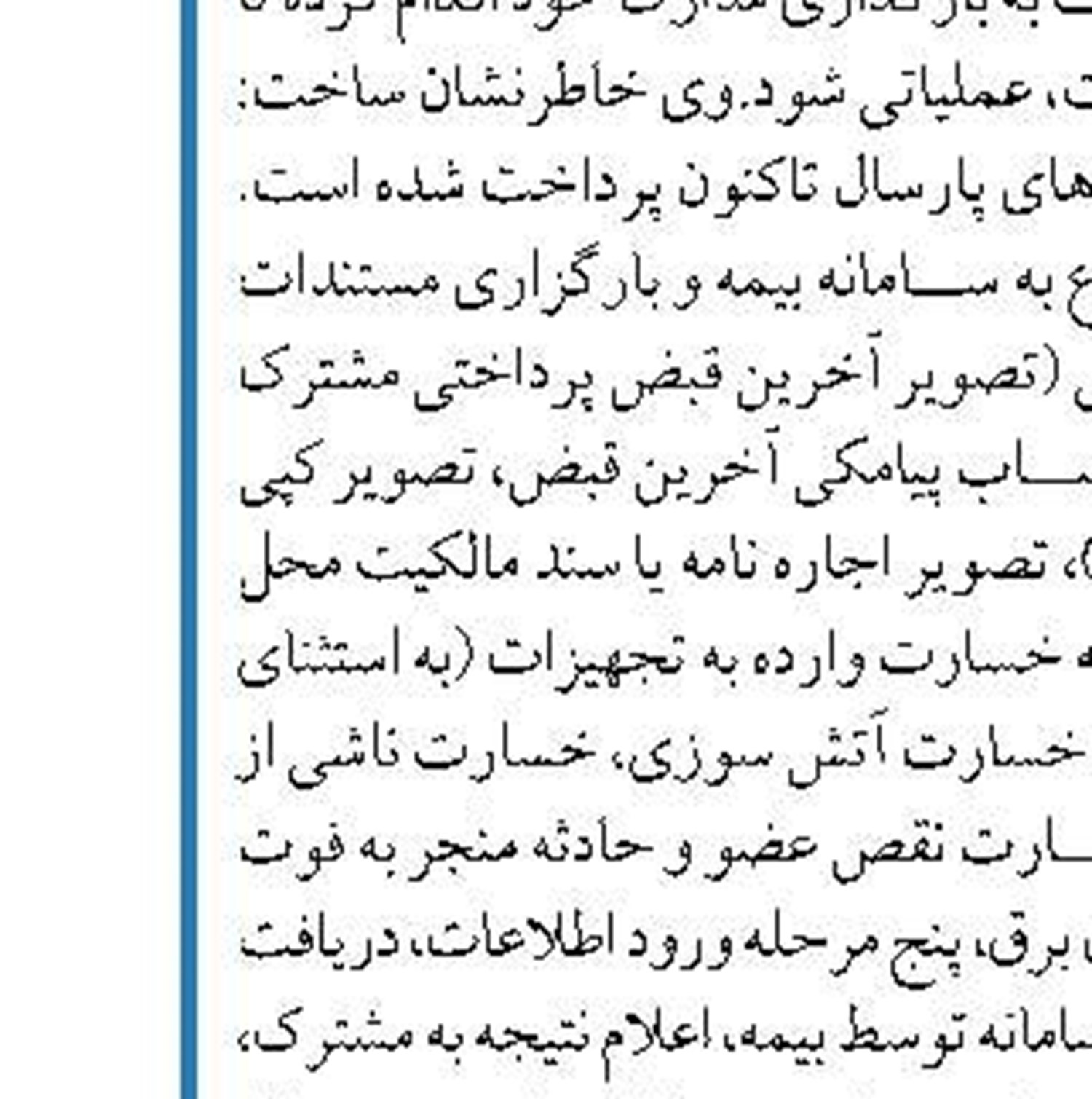  وزیر انرژی عربستان:  سویه جدید کرونا تاثیری بر بازار نفت ندارد