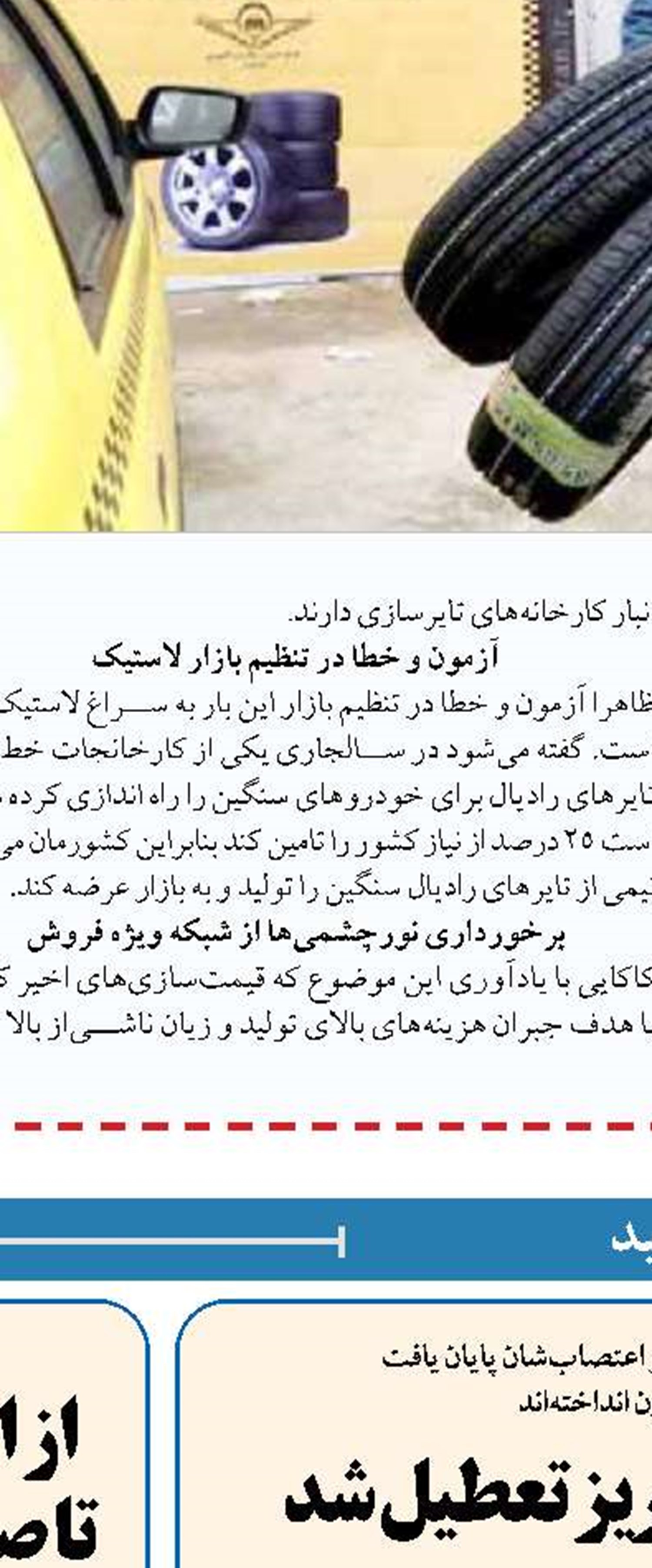  راه صادرات به تاجیکستان از طریق ترکمنستان باز شد