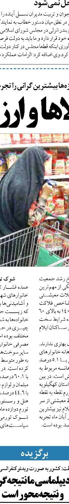 دبیر شورای عالی فضای مجازی: نظام رسانه‌ای فضای مجازی  دچار هرج و مرج است