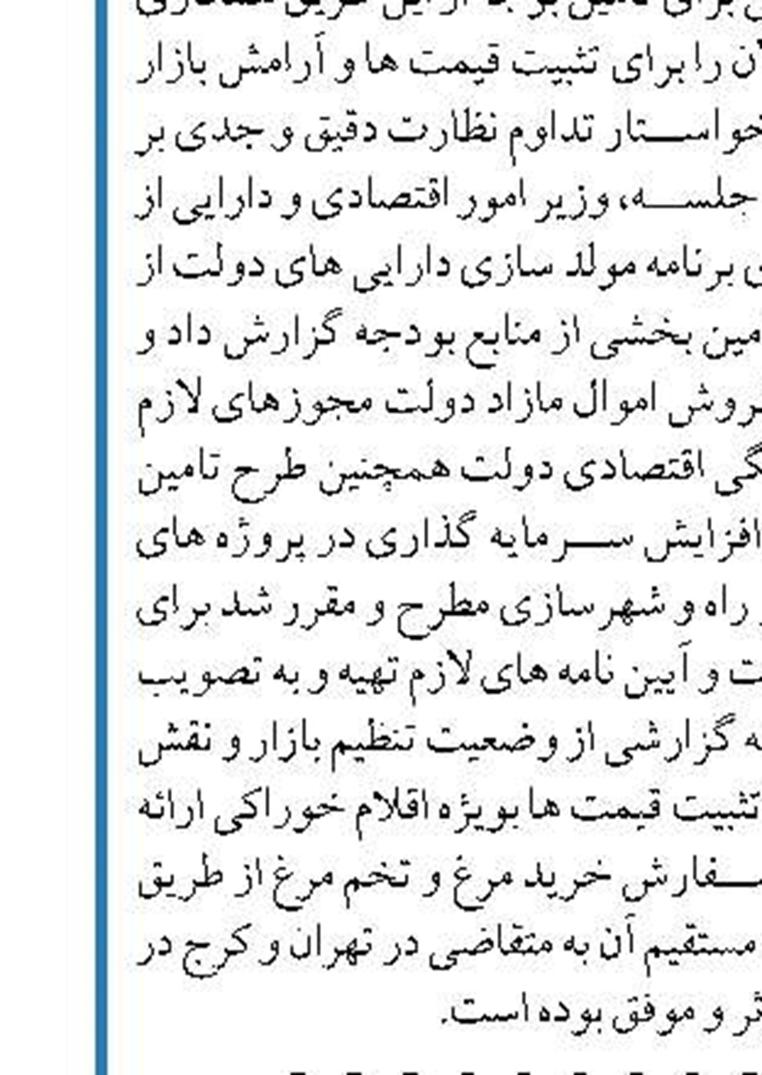 باید روی واکسن‌های داخلی تمرکز کنیم