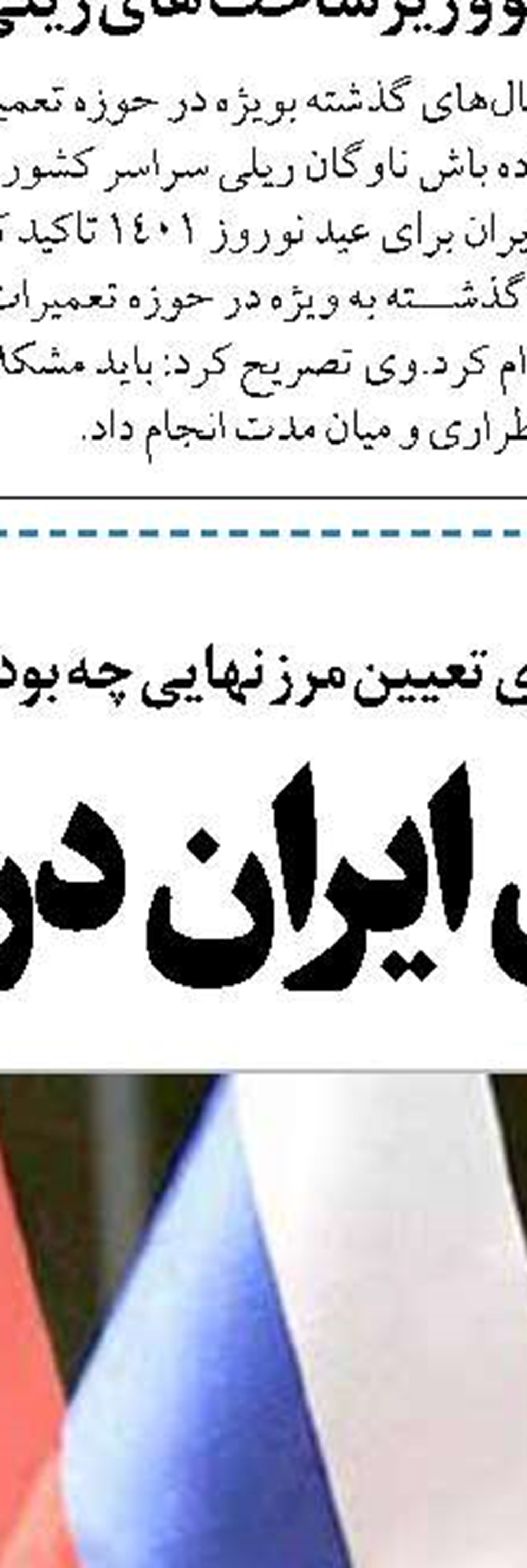 آمادگی بنیاد مسکن برای تامین مصالح ساختمانی نهضت ملی مسکن