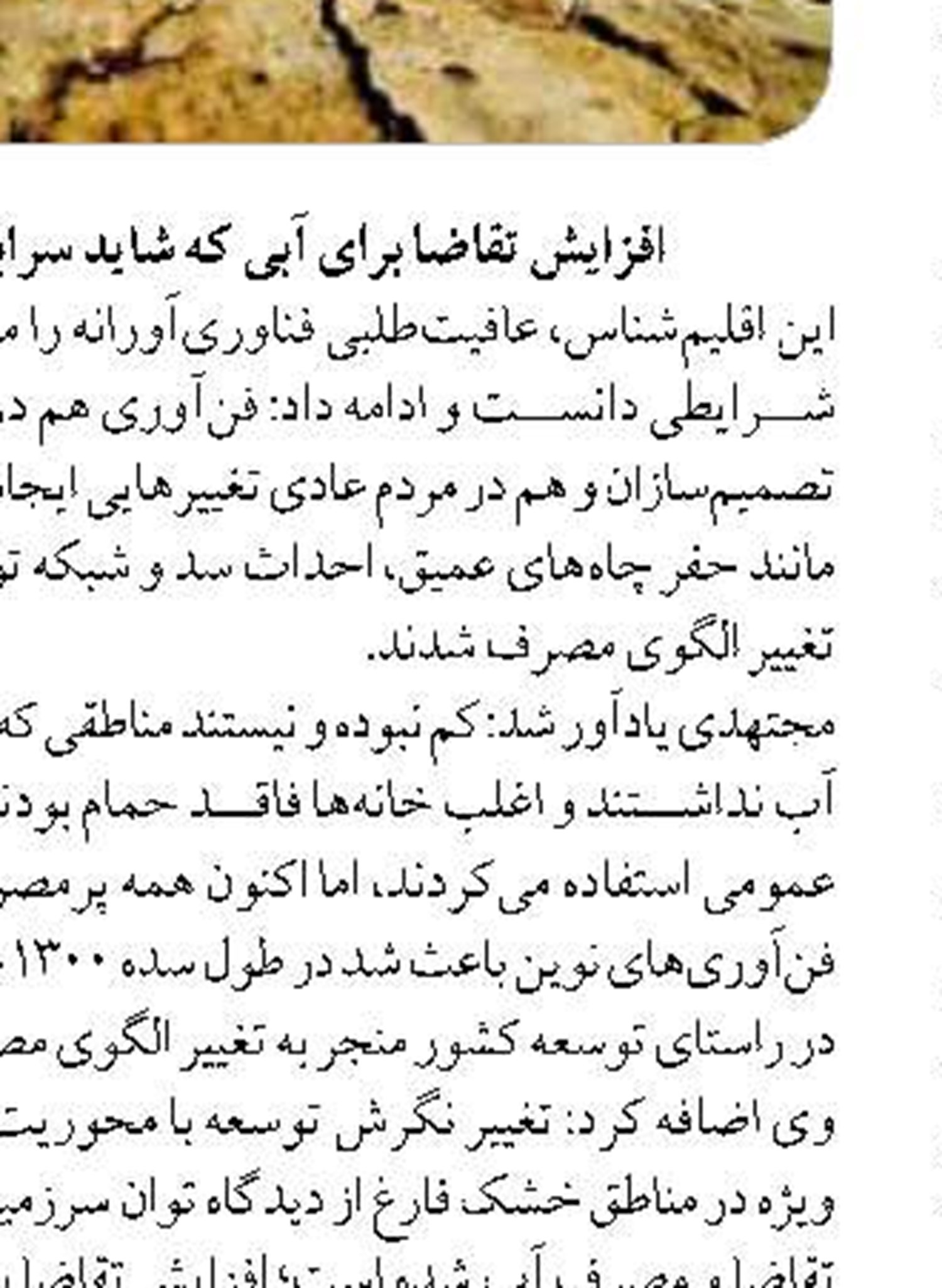 استاندار گیلان: عدم اجرای برنامه‌های حمایتی از صیادان  قابل قبول نیست