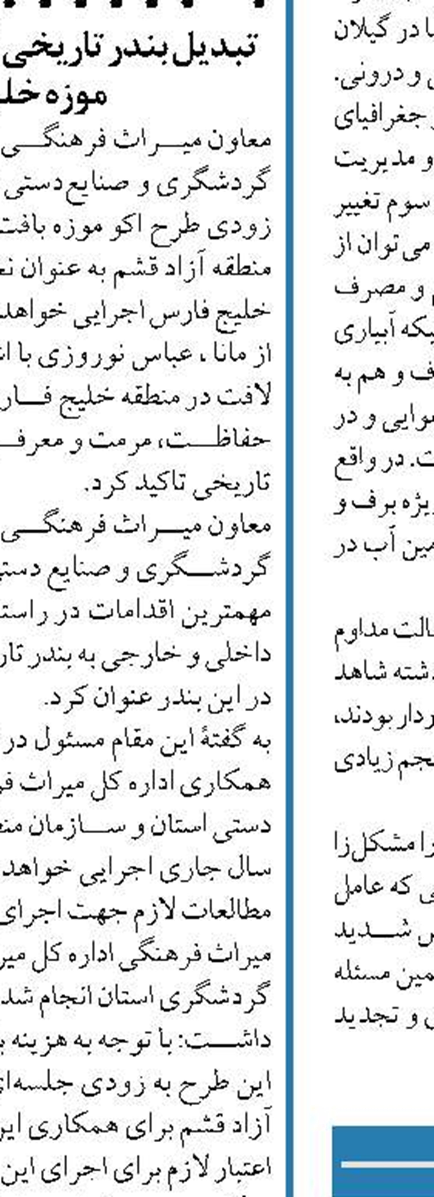 بحران کمبود جعبه‌های کانتینر  در هند